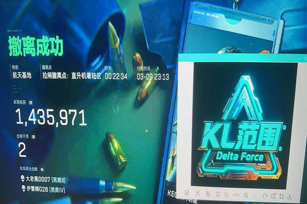 三角洲物资显示透视透视自瞄效果